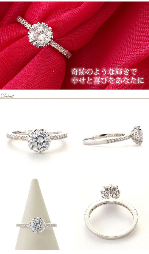 ハーフエタニティリング 20粒 ＋ 大粒一粒 0.8カラット |婚約指輪|結婚