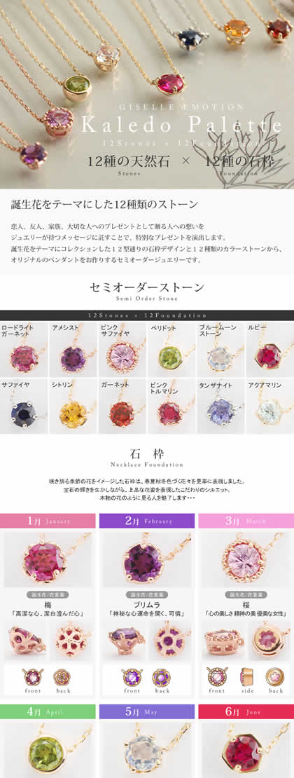 絵具で色彩を創り出すように…【K18セミオーダーネックレスpalette】