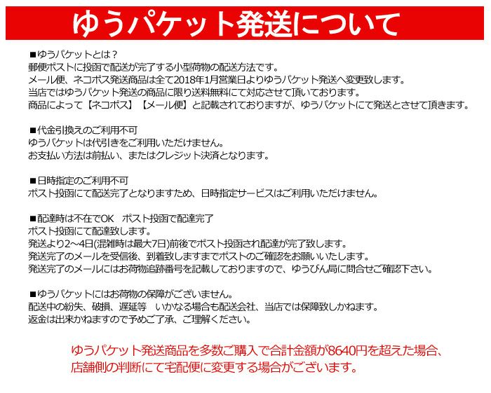 ステンレス 2.4mm幅 甲丸リングの発送