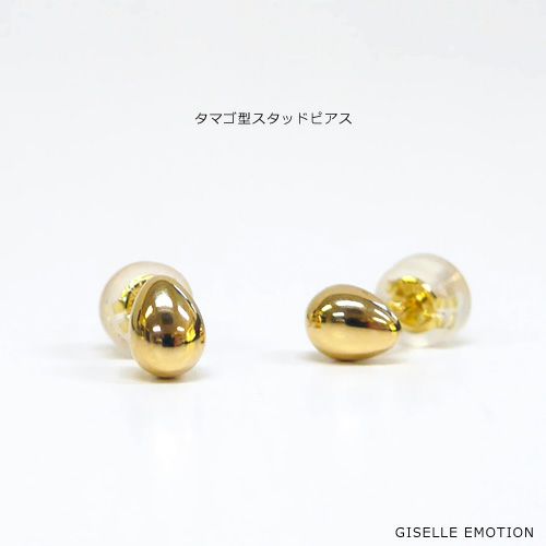 エッグモチーフセカンドピアス  スタッドピアス|たまご|タマゴ|18k|k18yg|18金|イエローゴールド|ジュエリー|アクセサリー|シンプル|かわいい|おしゃれ|レディース|ギフト|彼女|誕生日プレゼント|妻|女性|結婚記念日