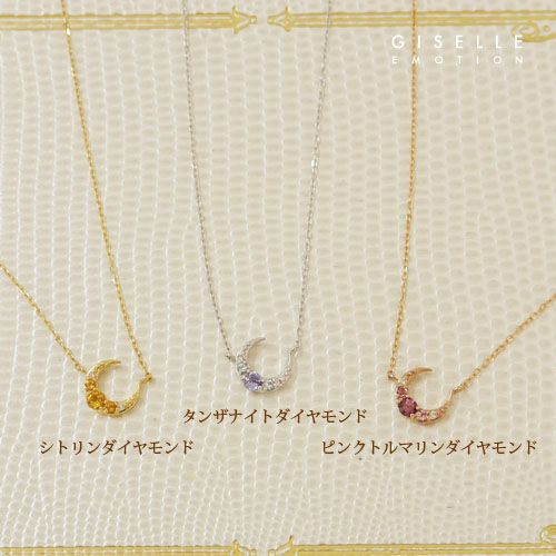 【送料無料】12月誕生石ネックレスK10　『タンザナイト　ダイヤモンド　ムーンモチーフネックレス』
