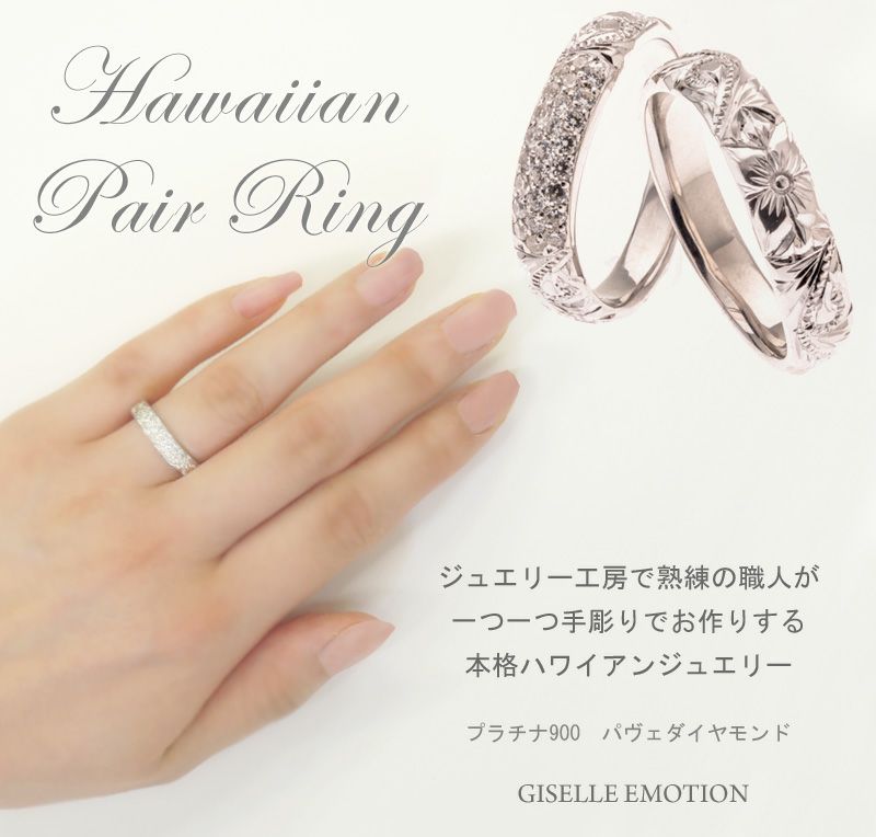 Jewel y ジュエリーリング 指輪 プラチナ900 色石 ダイヤモンド0.05ct