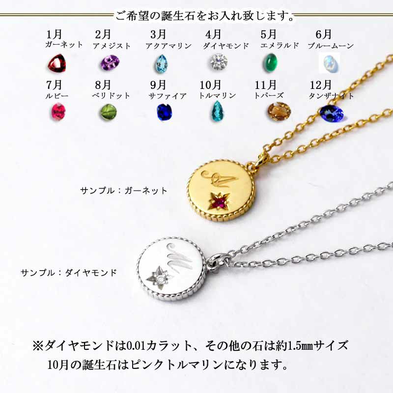 ペアネックレス シルバー925 ネックレス コイン ダイヤ0.01CT